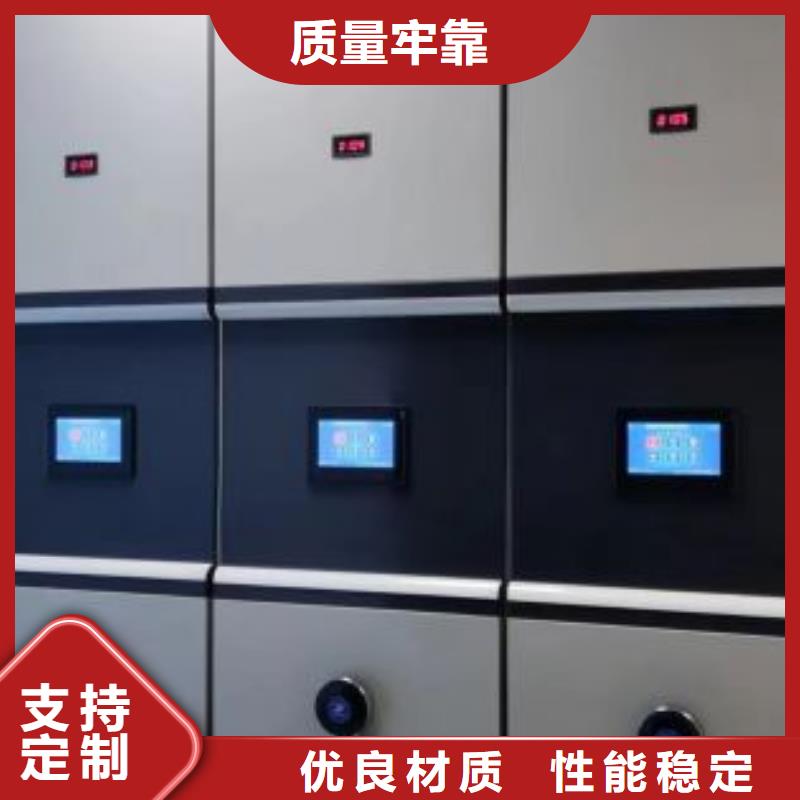 總代理【凱美】智能型電動密集架