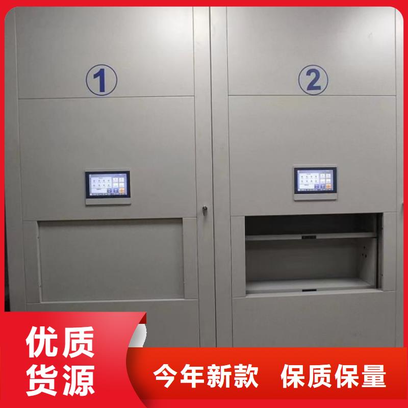 總代理【凱美】智能型電動(dòng)密集架