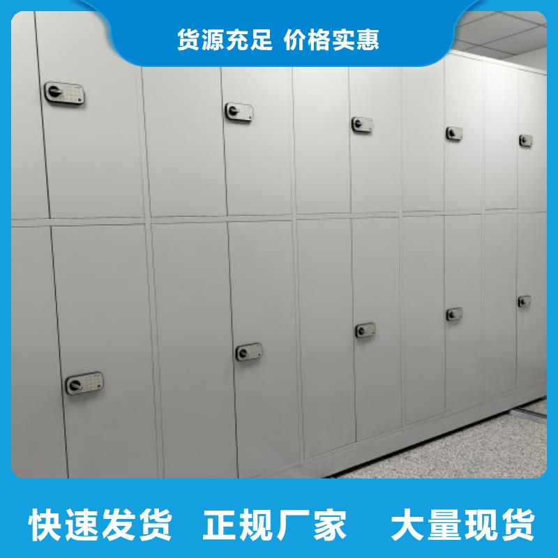 服務為先【凱美】手搖式密集柜