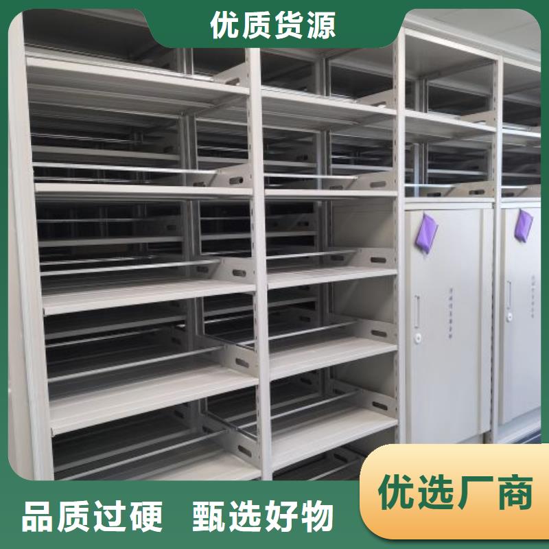 開拓創造【凱美】檔案室密集檔案架
