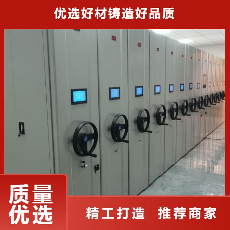 做預算【凱美】智能檔案柜