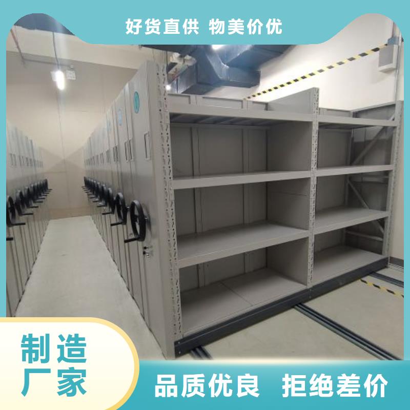 服務至上【凱美】手搖移動密集柜