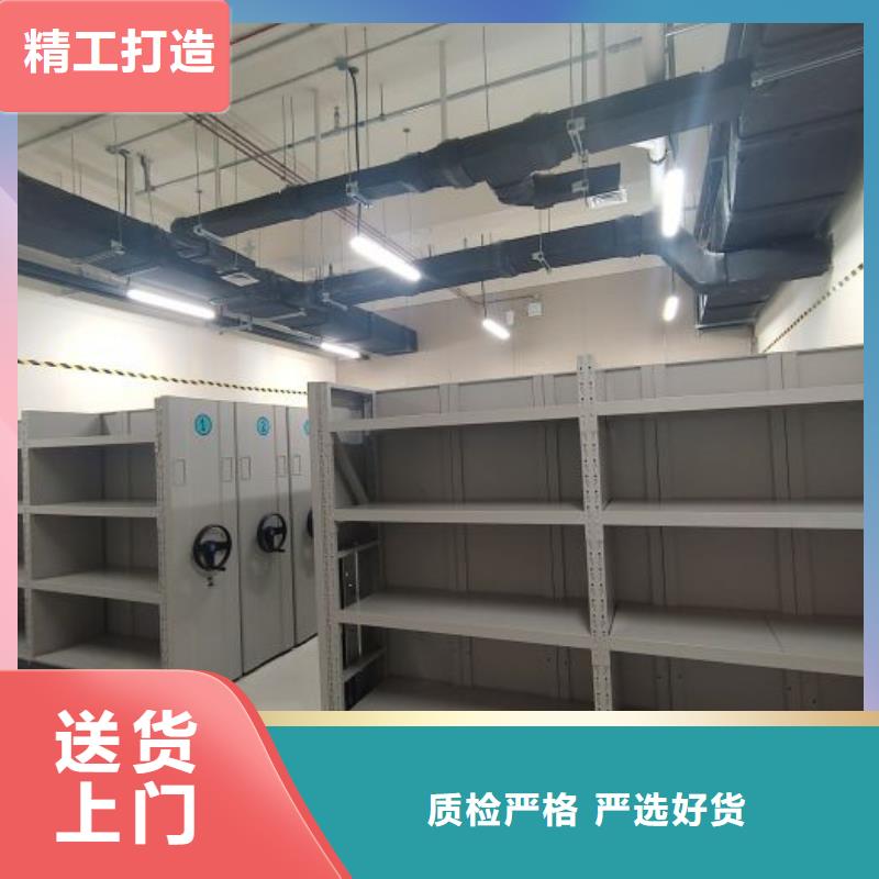比較便宜【凱美】綜合檔案密集架