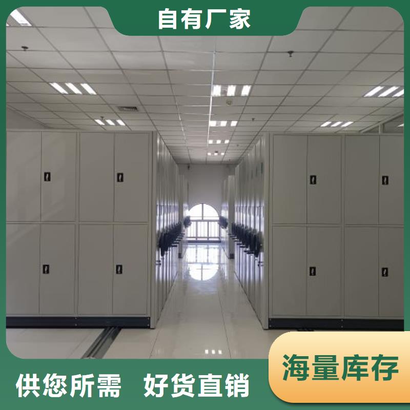 服務至上【凱美】手搖移動密集柜