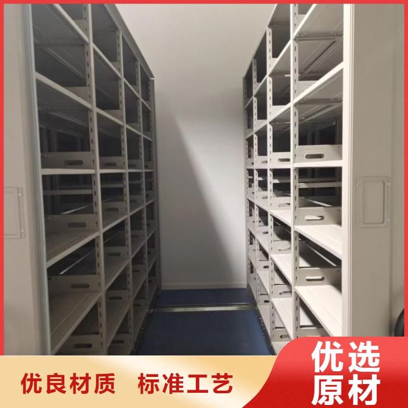 比較便宜【凱美】綜合檔案密集架