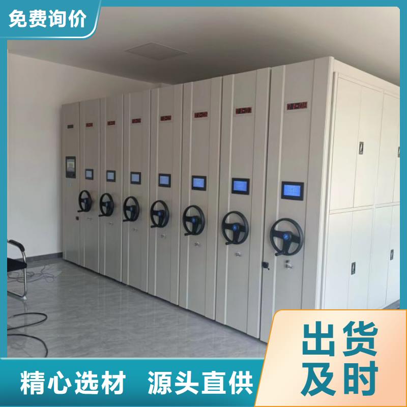 服務至上【凱美】手搖移動密集柜