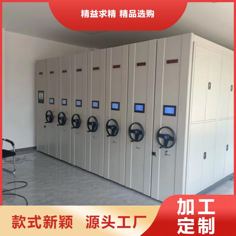 廠家迅速開拓市場的創造途徑【凱美】櫥式密集架