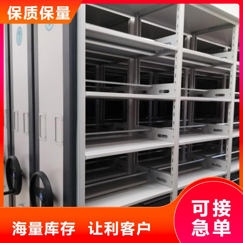 產品圖片【凱美】智能檔案柜