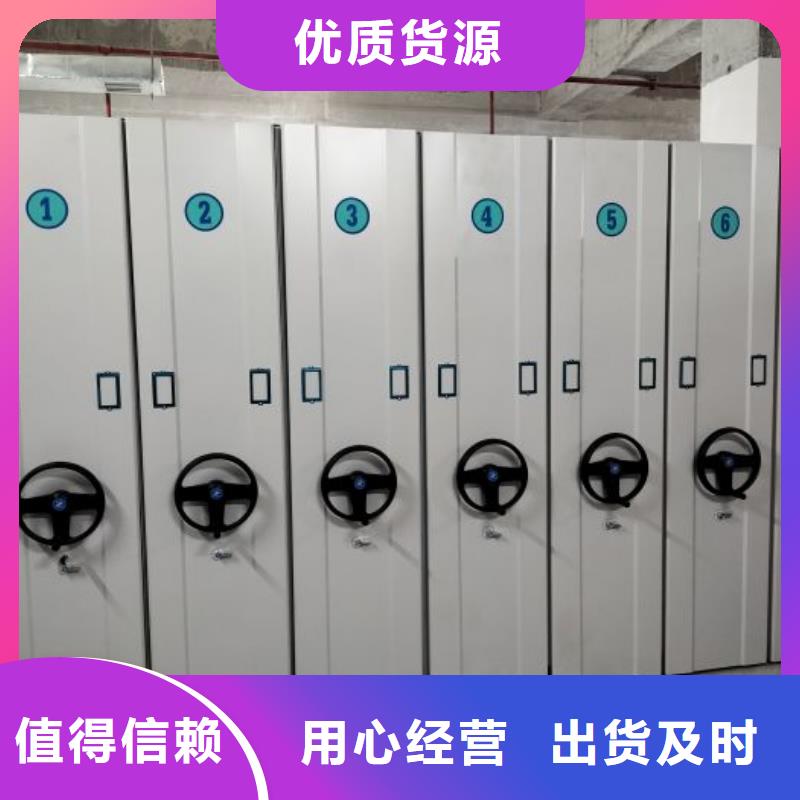 零售多少錢【凱美】檔案架密集柜
