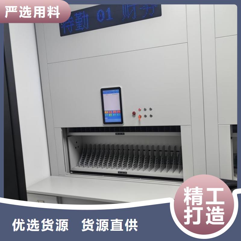 放心省心【凱美】鐵皮密集柜