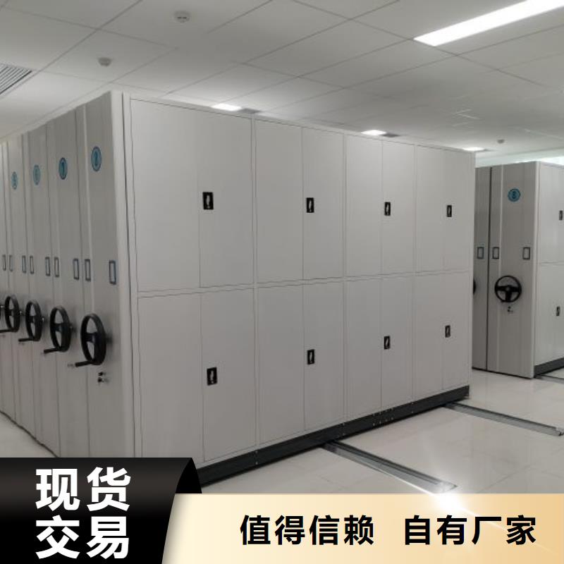 產品圖片【凱美】智能檔案柜