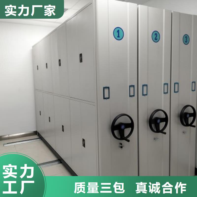 制造商來電咨詢【凱美】資料檔案室密集架