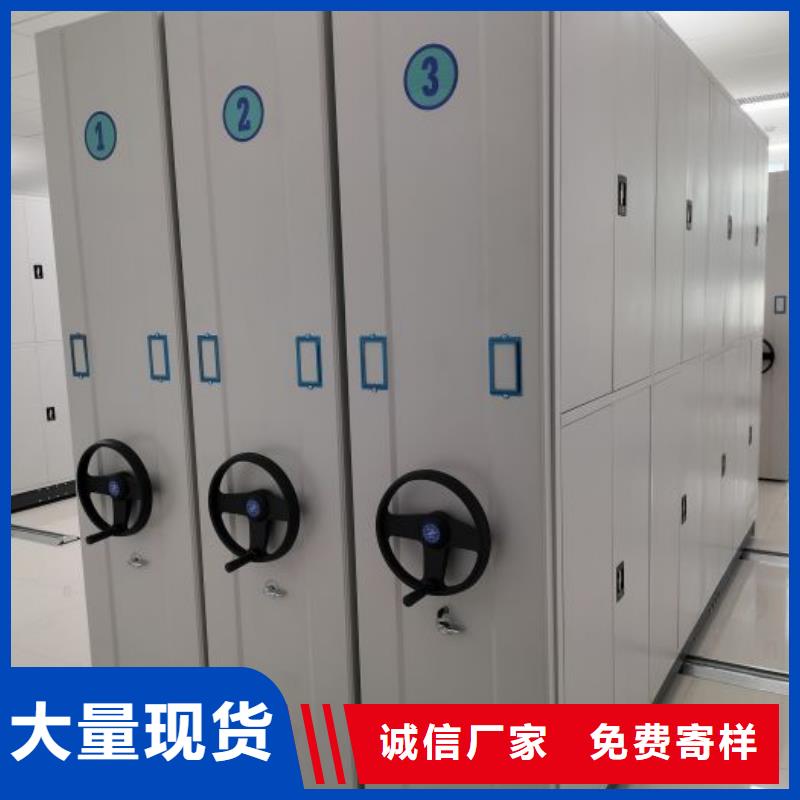 常見問題【凱美】電動檔案柜