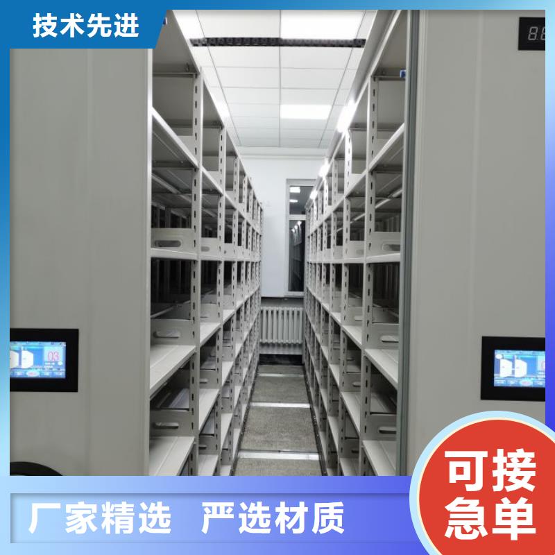 生產供應【凱美】密集檔案櫥