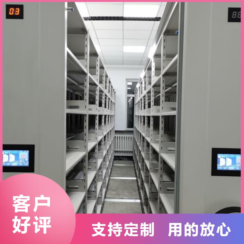 放心省心【凱美】鐵皮密集柜