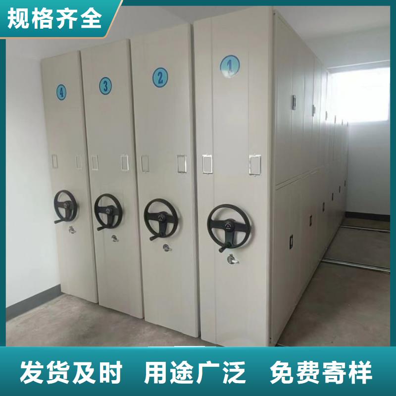 銷售部【凱美】檔案密集柜