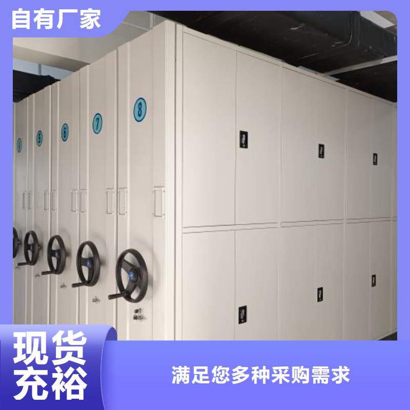 常見問題【凱美】電動檔案柜