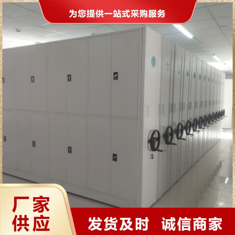 常見問題【凱美】電動檔案柜