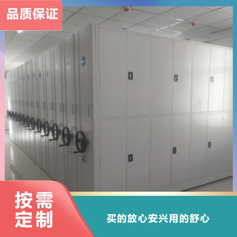 常見問題【凱美】電動檔案柜