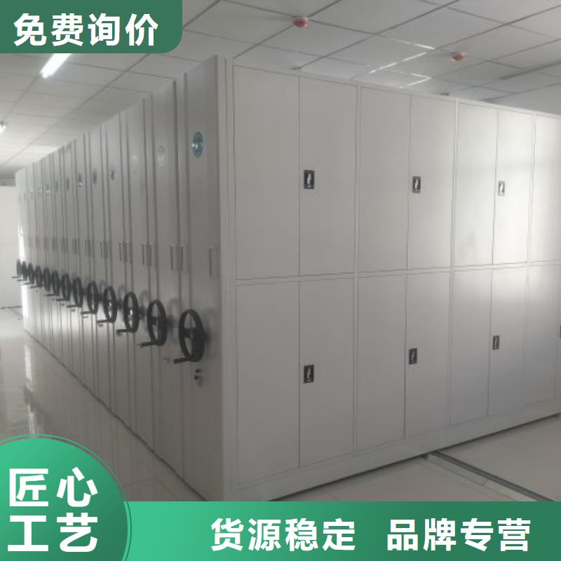 制造商來電咨詢【凱美】資料檔案室密集架