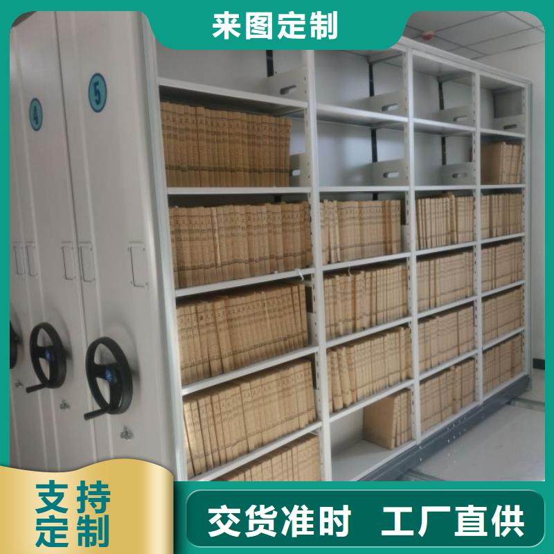 放心省心【凱美】鐵皮密集柜
