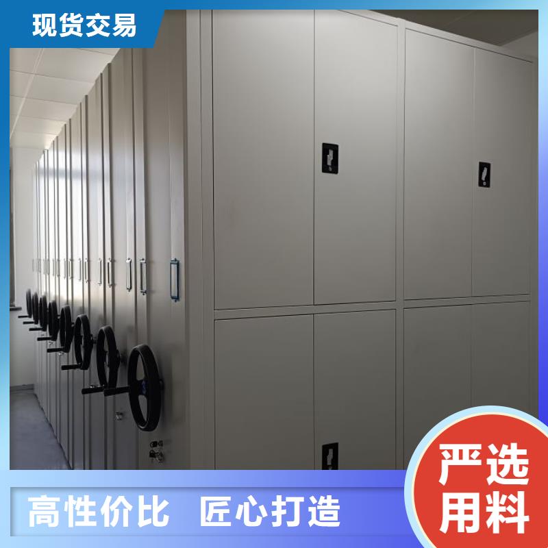廠家定做【凱美】圖書密集架