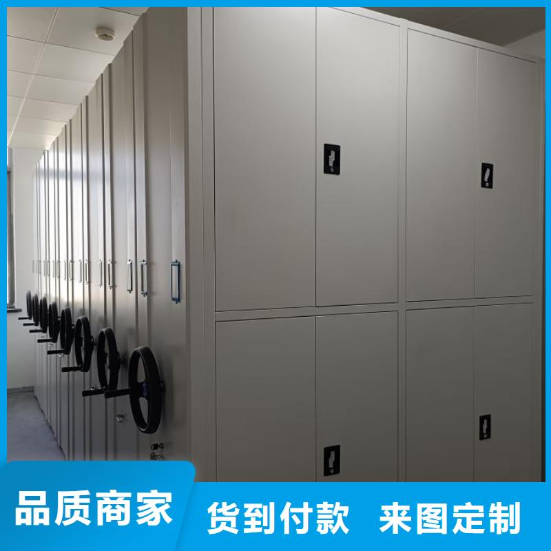產品圖片【凱美】智能檔案柜