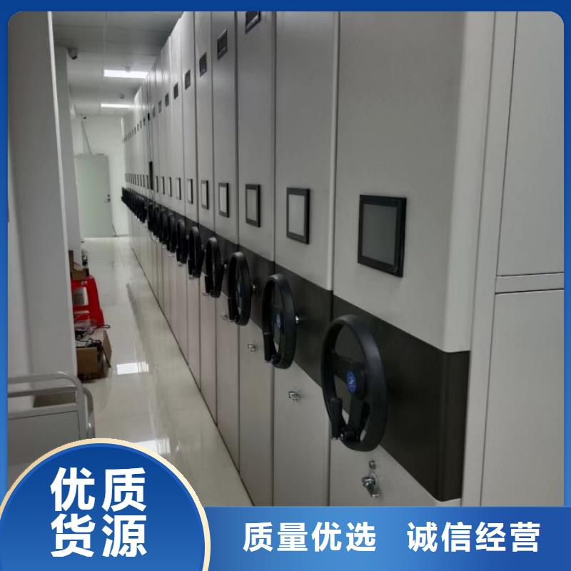 放心省心【凱美】鐵皮密集柜