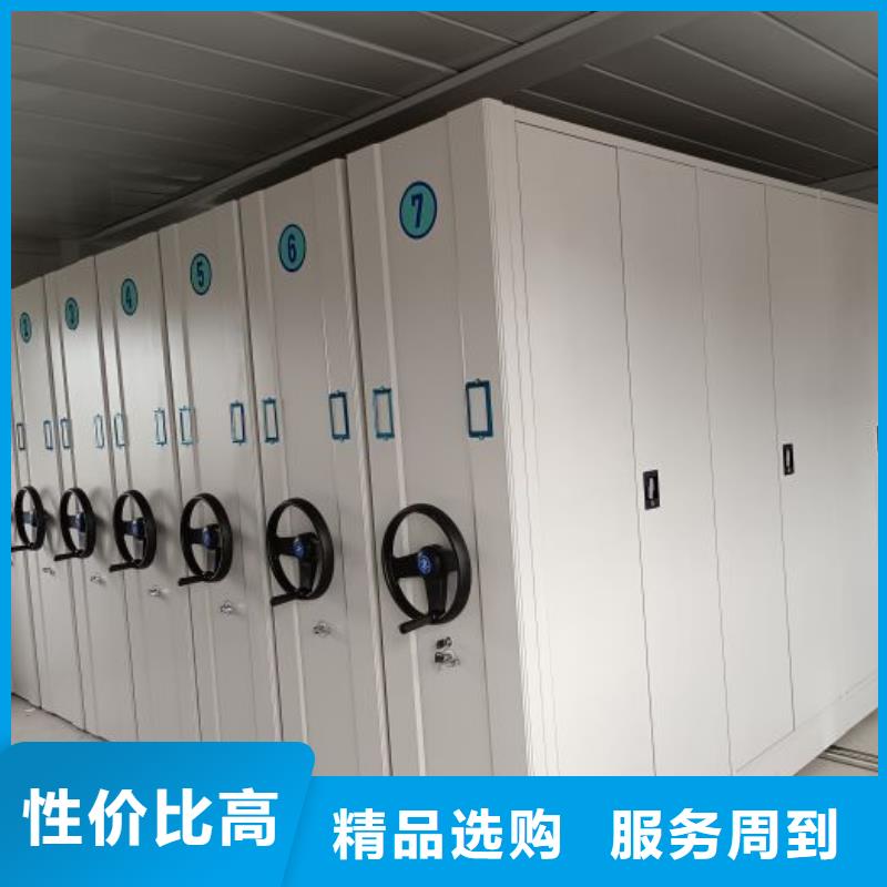 放心省心【凱美】鐵皮密集柜