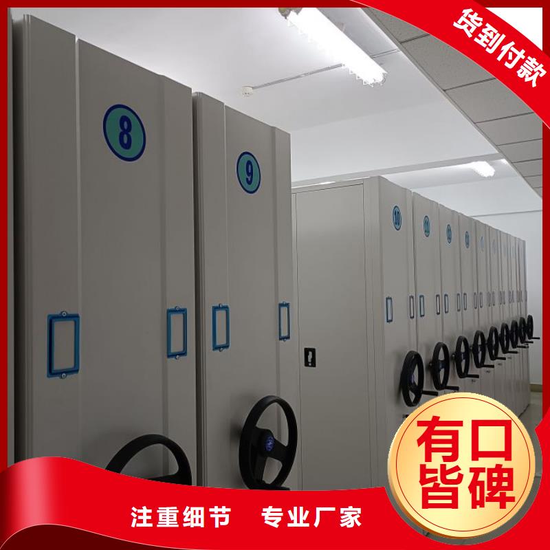 制造商來電咨詢【凱美】資料檔案室密集架
