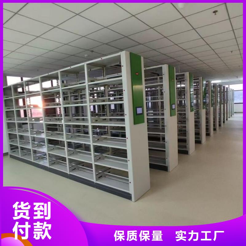 廠家定做【凱美】圖書密集架