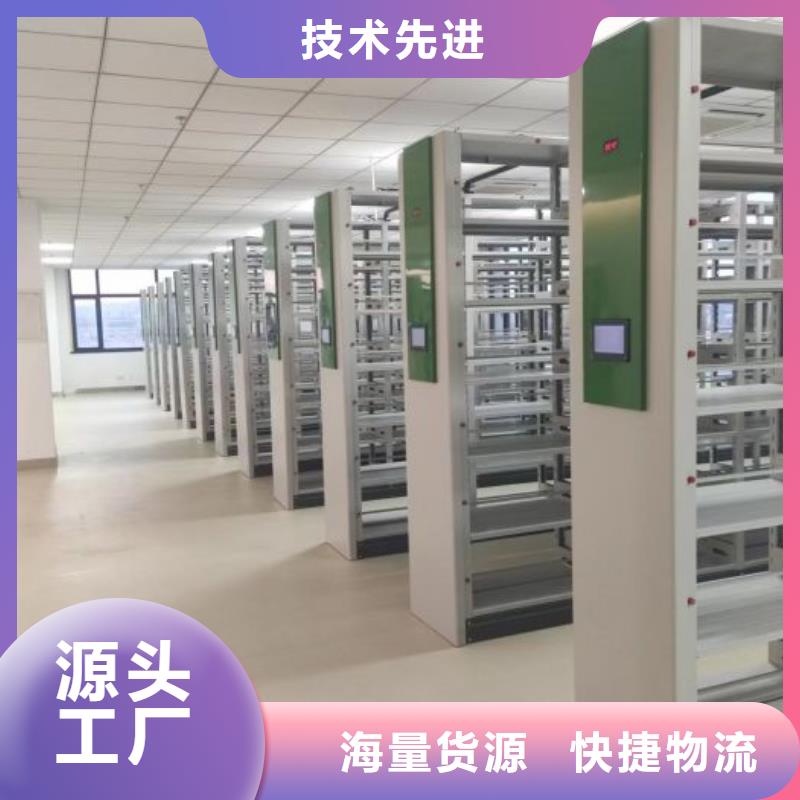 放心省心【凱美】鐵皮密集柜