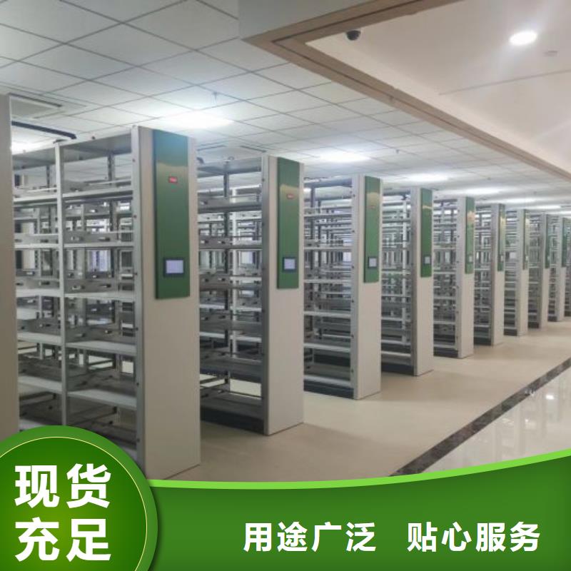 放心省心【凱美】鐵皮密集柜