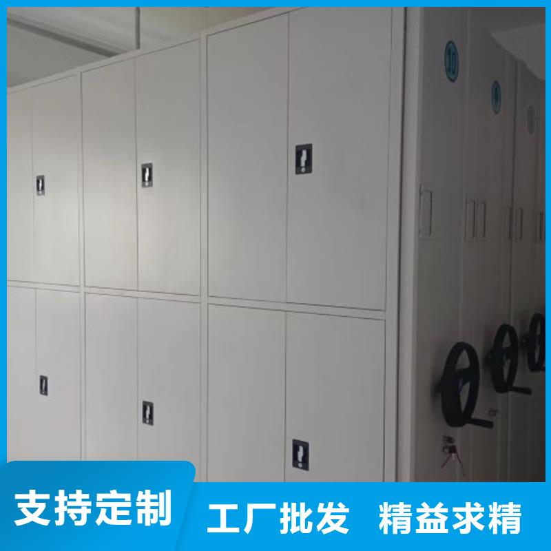 零售多少錢【凱美】檔案架密集柜