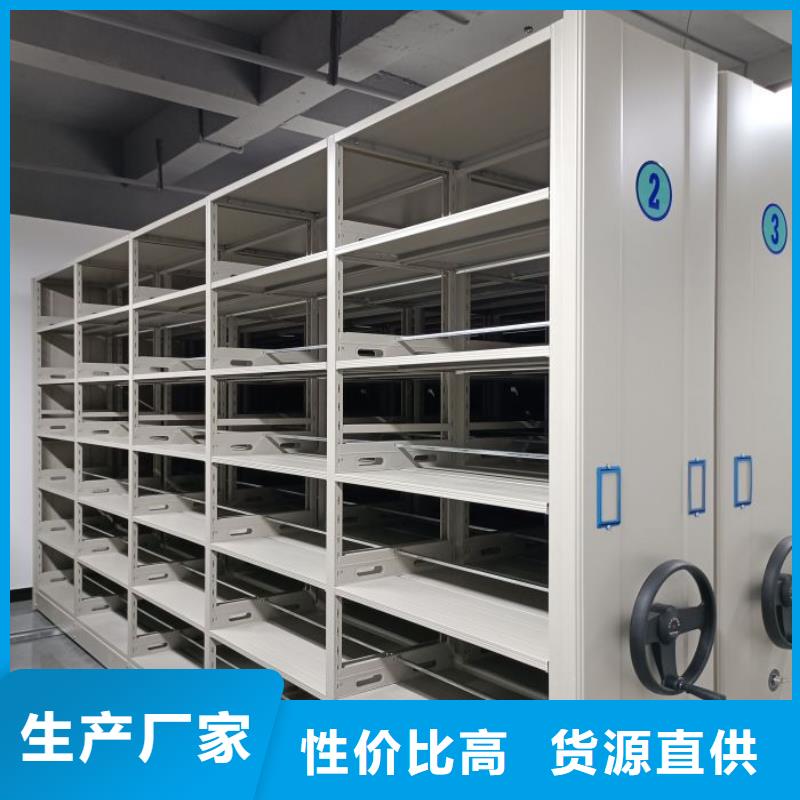 零售多少錢【凱美】檔案架密集柜