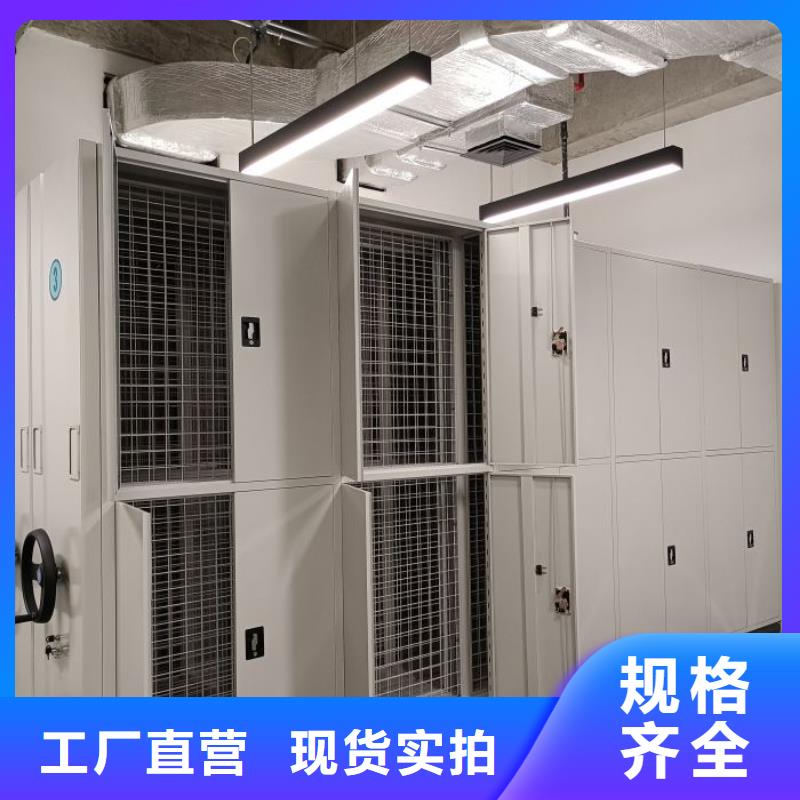 常見問題【凱美】電動檔案柜