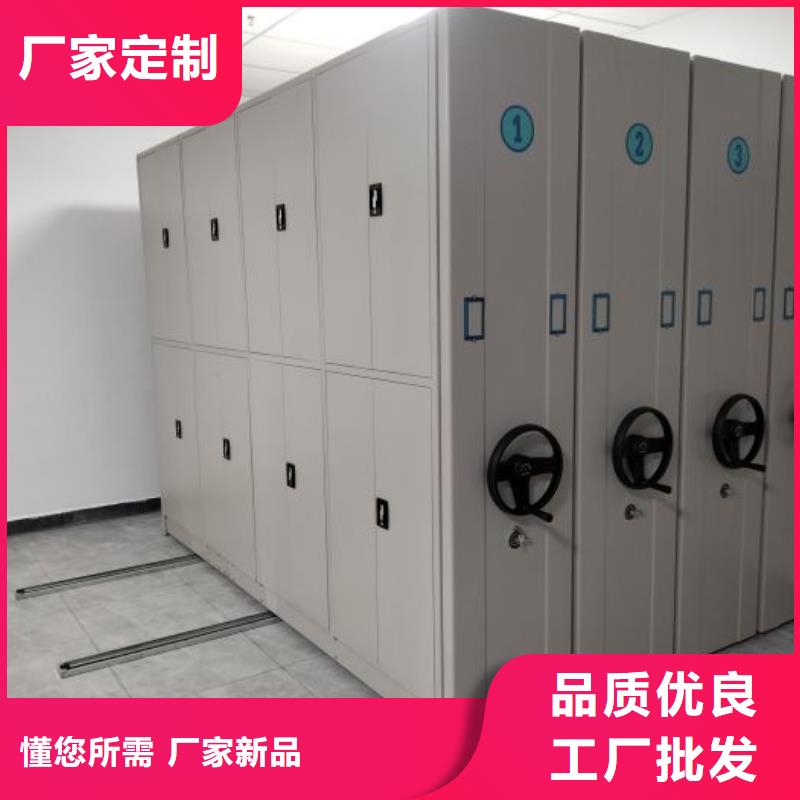 放心省心【凱美】鐵皮密集柜