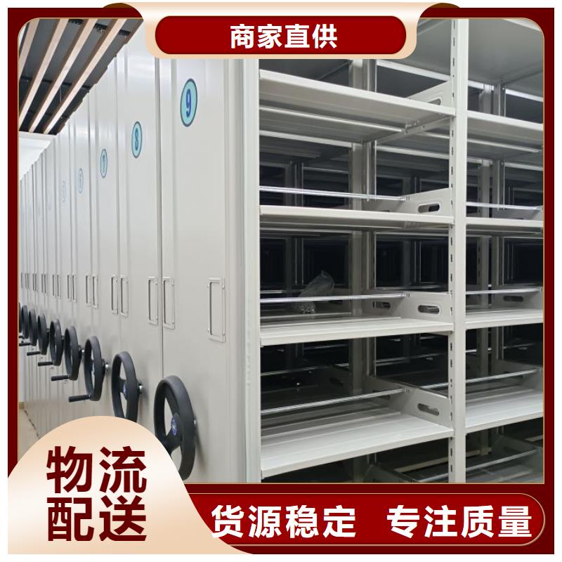放心省心【凱美】鐵皮密集柜