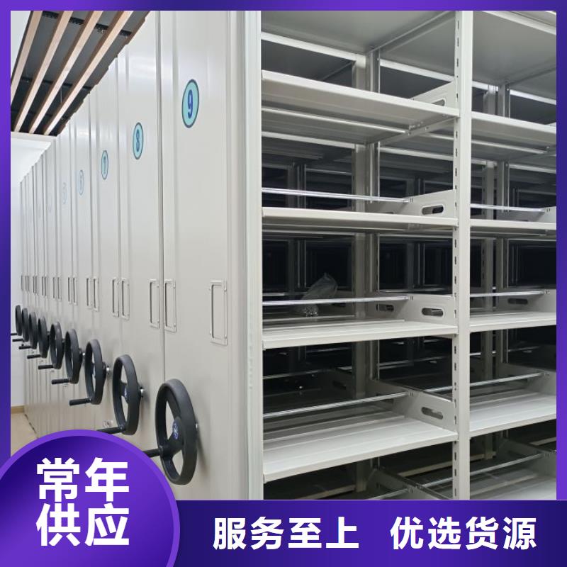 常見問題【凱美】電動檔案柜