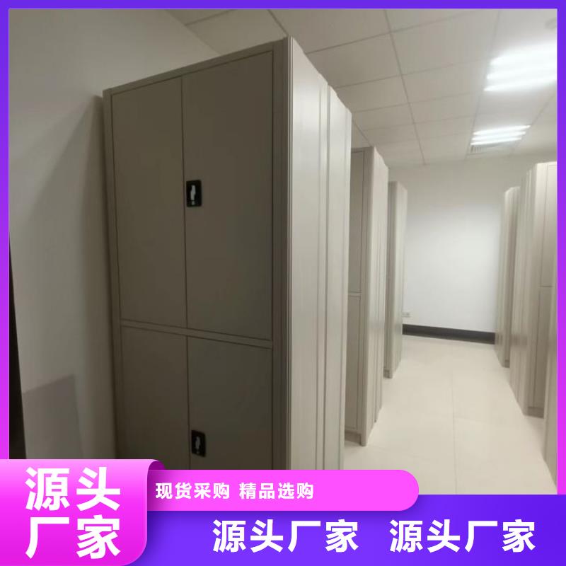 放心省心【凱美】鐵皮密集柜