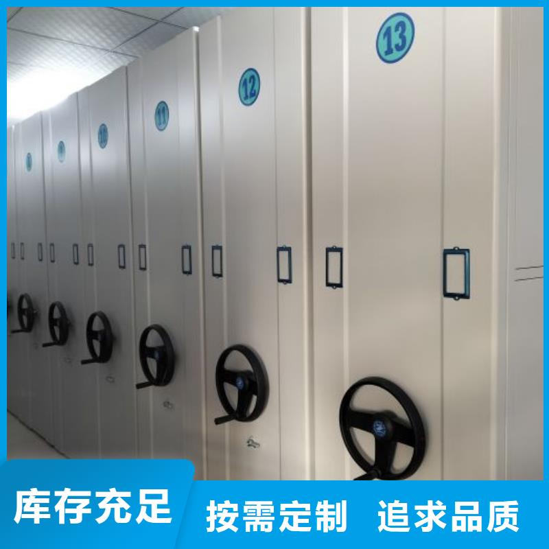 生產供應【凱美】密集檔案櫥