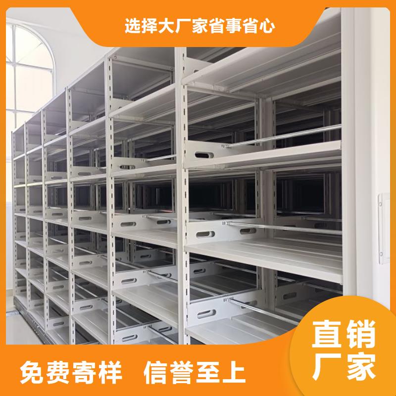生產供應【凱美】密集檔案櫥