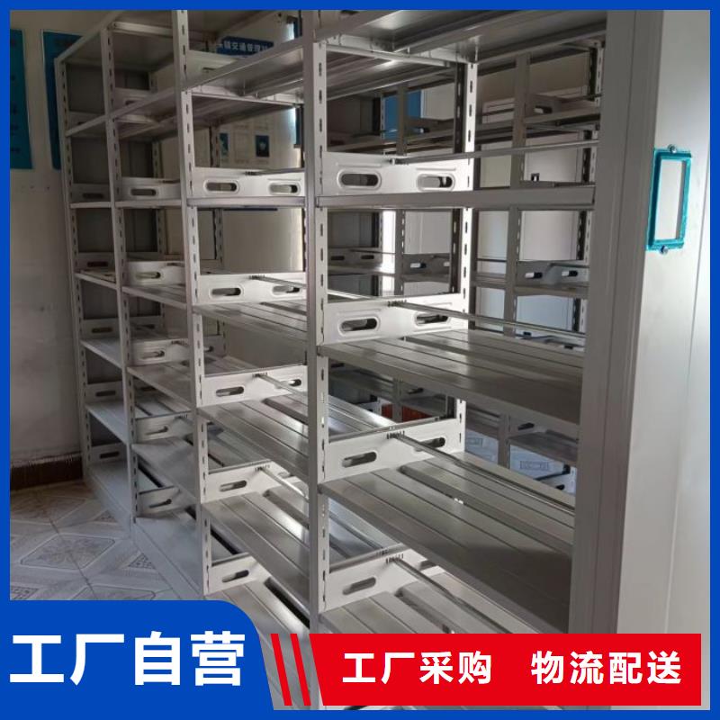 零售多少錢【凱美】檔案架密集柜