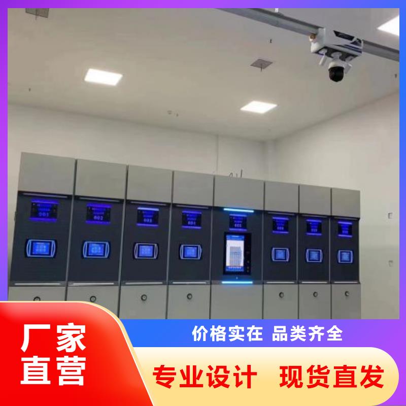 銷售部【凱美】檔案密集柜