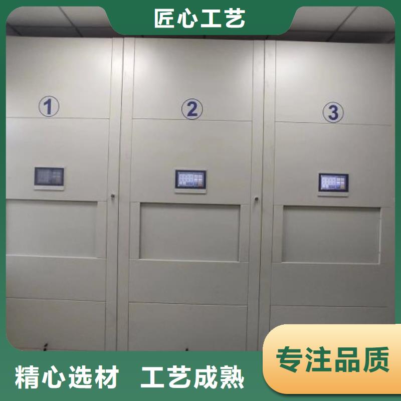 廠家定做【凱美】圖書密集架