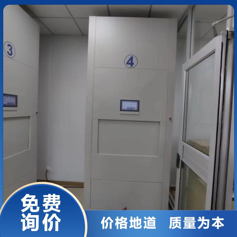 竭誠服務【凱美】鐵質檔案架