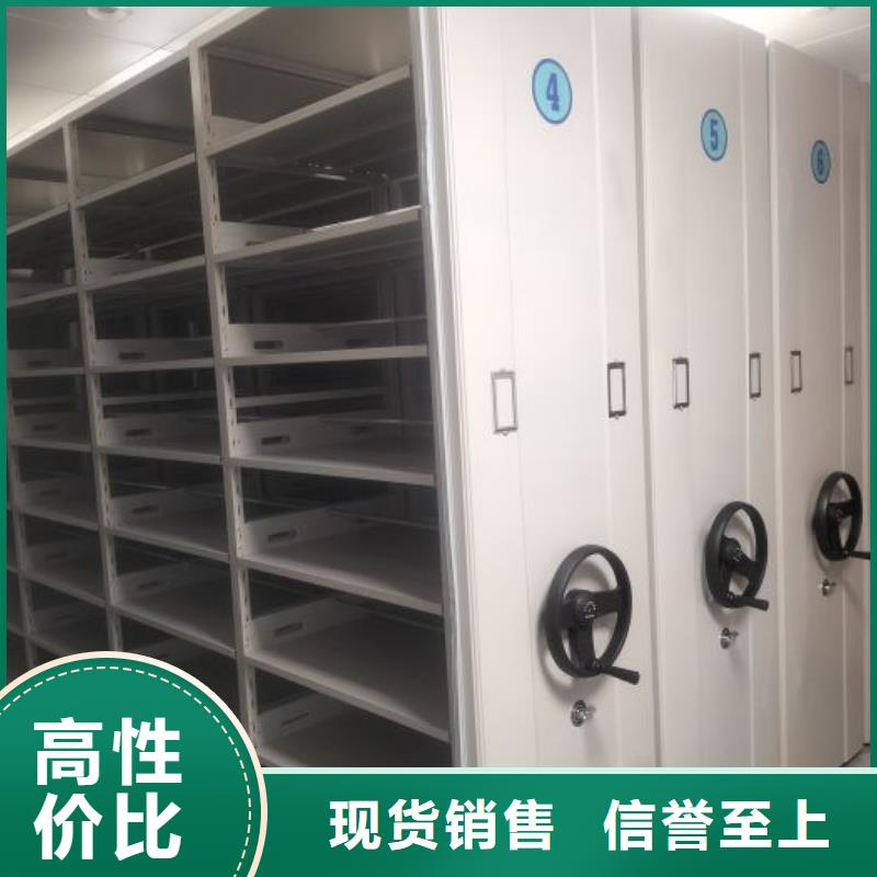 生產供應【凱美】密集檔案櫥