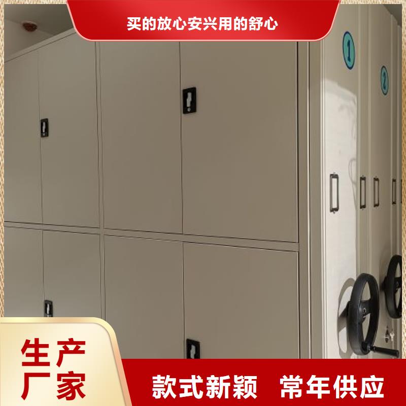 制造商來電咨詢【凱美】資料檔案室密集架