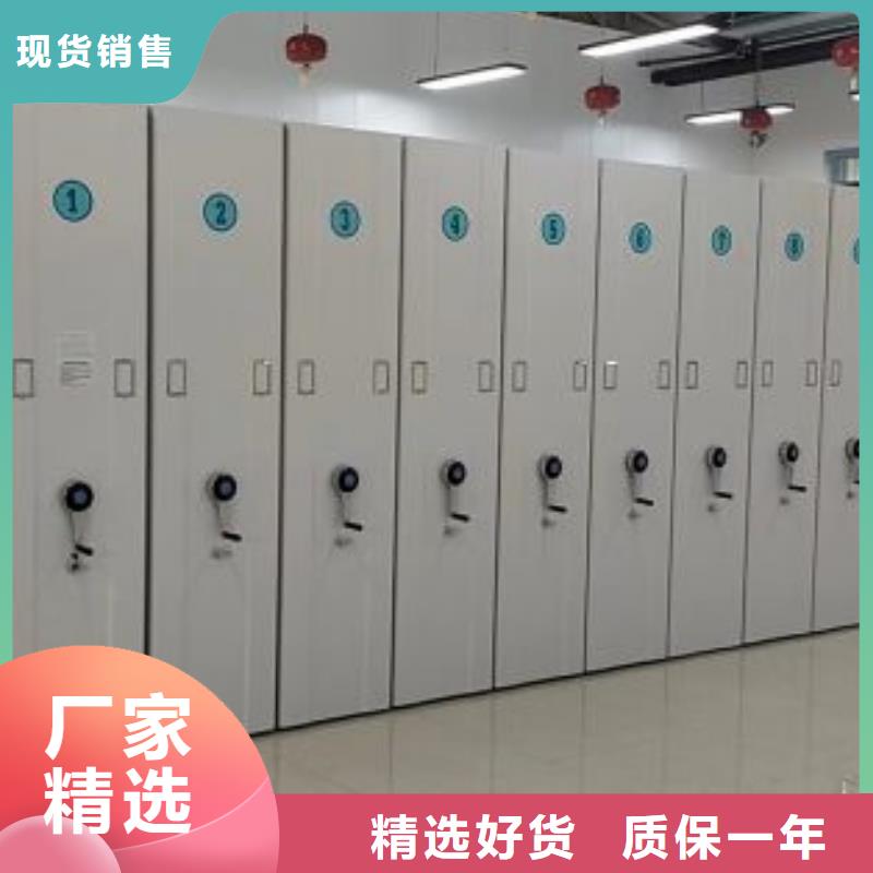 零售多少錢【凱美】檔案架密集柜