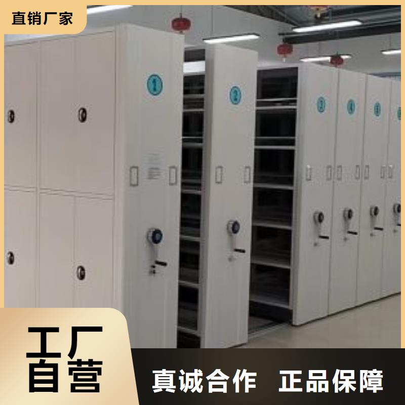 生產供應【凱美】密集檔案櫥